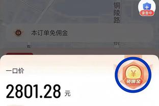 万博体育怎样下载截图1